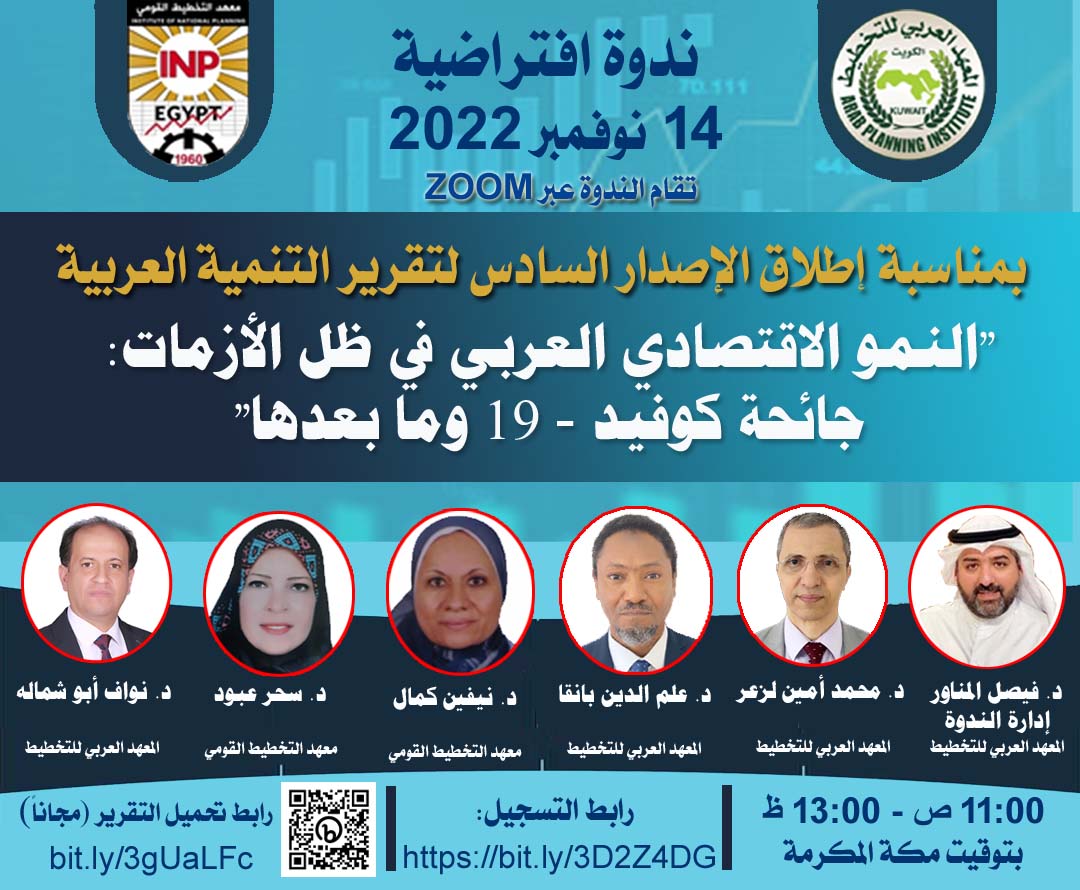 seminar-14-11-2022.jpg